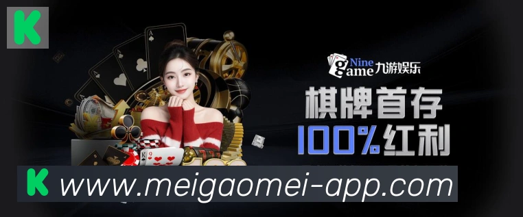 App 展示图